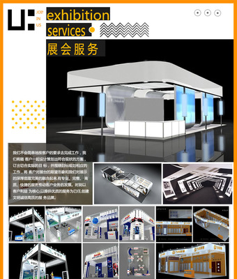 會(huì)展服務(wù)與企業(yè)服務(wù) 雙輪驅(qū)動(dòng)，賦能現(xiàn)代商業(yè)生態(tài)